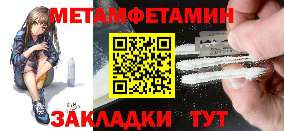 Amphetamine VHQ Павловский Посад