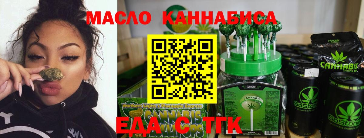 Canna-Cookies конопля  Вход с VPN  Павловский Посад 