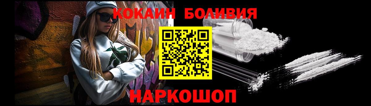 Кокаин Fish Scale Павловский Посад