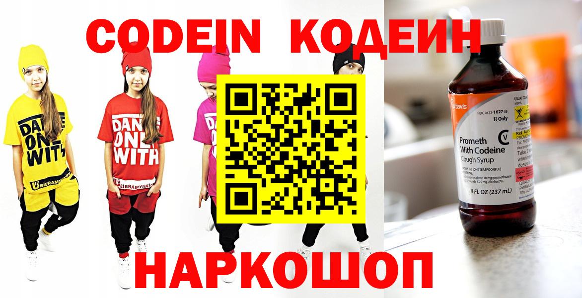 Меф МЯУ МЯУ кристаллы  Павловский Посад  Вход с VPN  Гашиш  Канабис 