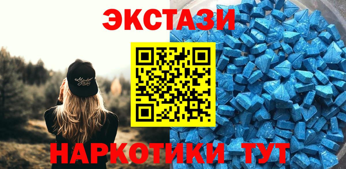 Ecstasy  Вход с VPN  Павловский Посад  ЭКСТАЗИ бентли 