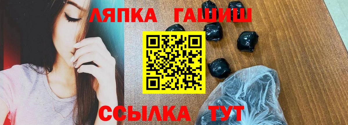 Гашиш гашик Павловский Посад
