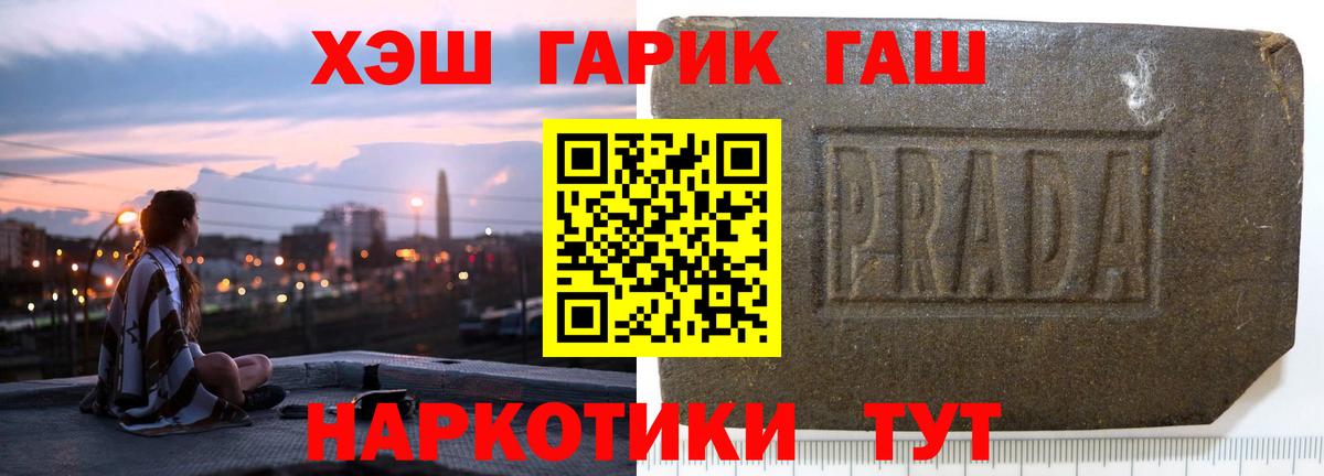 Гашиш ice o lator  Гашиш  ГАШ VHQ  Павловский Посад  Вход с VPN 