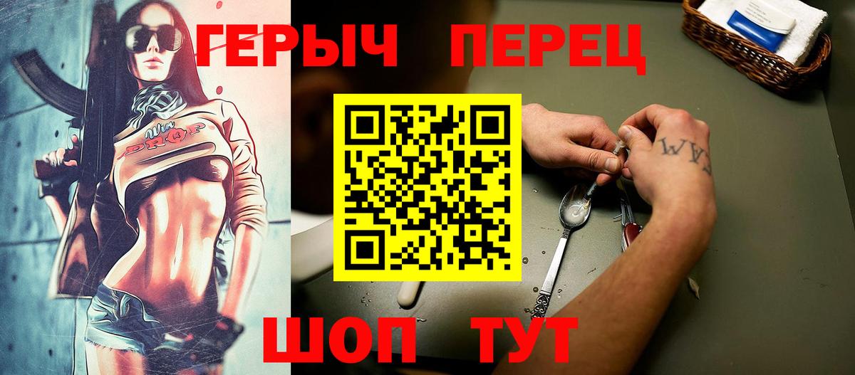 ГАШИШ Павловский Посад