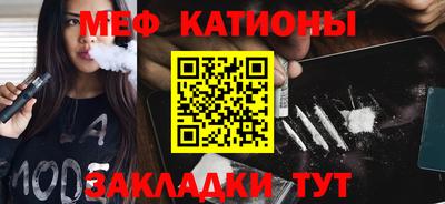 мяу мяу мука Чебоксары
