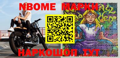 кокаин премиум Усть-Джегута