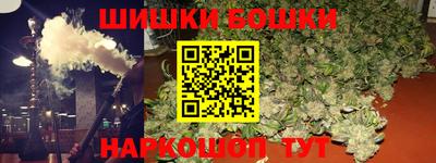 бошки Чапаевск