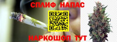 гашишное масло Усть-Илимск