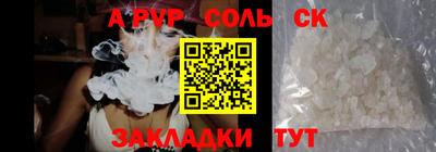 стафф Уссурийск