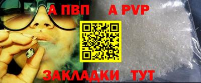 a pvp Чебаркуль