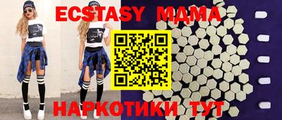 мяу мяу мука Чебоксары