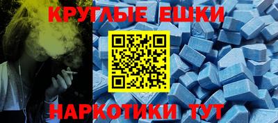 стафф Уссурийск