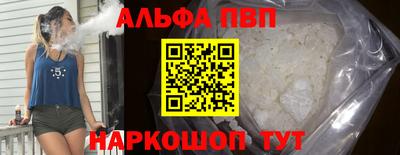 a pvp Чебаркуль