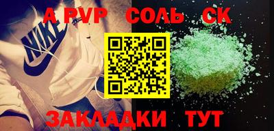 гашишное масло Усть-Илимск