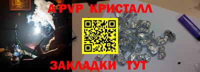 стафф Уссурийск