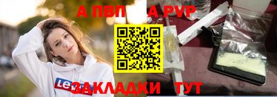 стафф Уссурийск