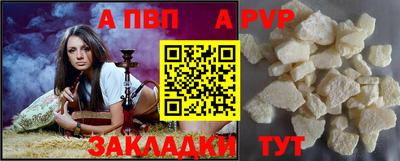 гашишное масло Усть-Илимск