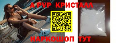 бошки Чапаевск