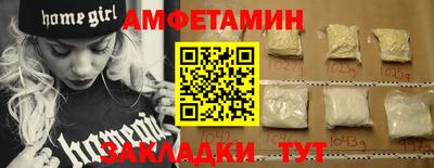 бошки Чапаевск