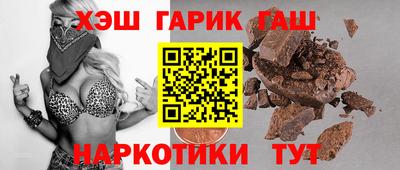 бошки Чапаевск