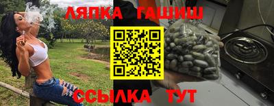 бошки Чапаевск