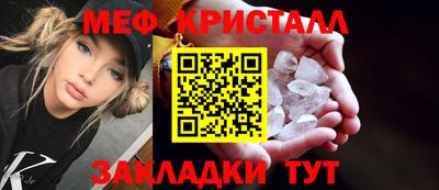 мяу мяу мука Чебоксары
