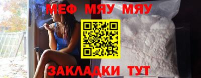стафф Уссурийск