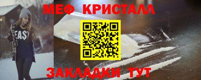 кокаин премиум Усть-Джегута