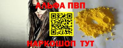 бошки Чапаевск
