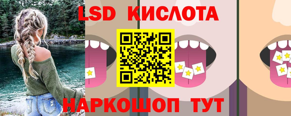 Павловский Посад  LSD-25 экстази ecstasy  Вход с VPN  LSD-25 экстази ecstasy 