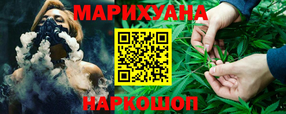 Бошки Шишки план Павловский Посад