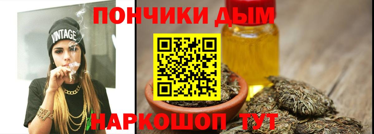 Бошки марихуана марихуана  Вход с VPN  Марихуана конопля  МАРИХУАНА THC 21%  Павловский Посад  Бошки марихуана гибрид 